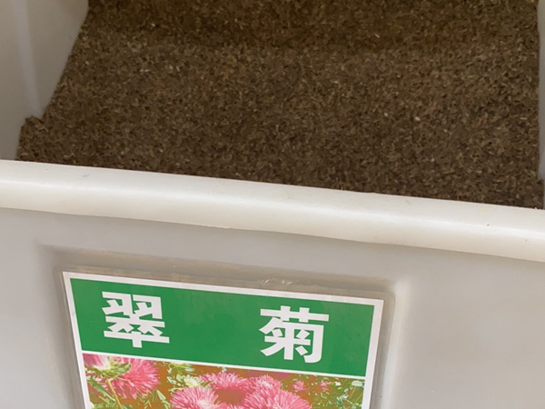 1693112357882267.jpg 微信圖片_20230827124003.jpg